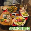 선주로-2 | 대전봉명동술집, 숙성회 맛집 정착 "선주가 대전봉명점" 후기