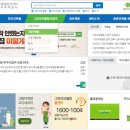 그린광고공사