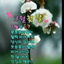 굿모닝해피데이 이미지