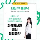 위드유학원