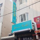 디너씨어터 이미지