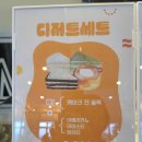 [제주 오라동] 에이바우트카페 한라도서관점
