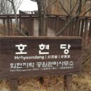 남산공원 시민공원관리사무소 이미지