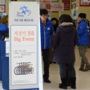 롯데마트 성정점 이미지