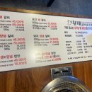 황제갈비살시대 재송본점 이미지