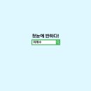 미래수