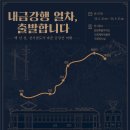 백년여행