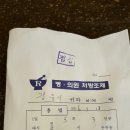 삼일이비인후과의원 이미지