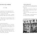 대지양복점 네이버블로그