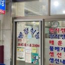 남해-149 이미지