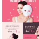 벨라에스테틱 이미지