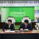 코오롱워터앤에너지(주) 이미지