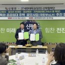 세한대학교 이미지