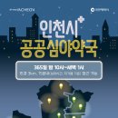 1,2,3 약국 이미지