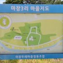 마장두레마을협동조합 네이버블로그