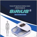 고주파체험방 이미지