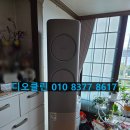 장천동 | 진해에어컨청소 장천동 주택 무풍스탠드 잘하는 곳