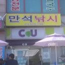 삼길포건어물 이미지