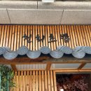 하이파크1로91 이미지