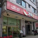 경기도 수원시 영통구 삼성로 | 매탄동 맛집 / 삼성전자 수원 맛집 / 매탄동 국밥 / 기울어진 뚝배기 후기 / 기뚝 수원영통점