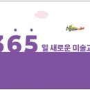 필아트음악학원 이미지