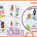 늘봄이야기
