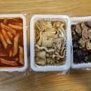 오나의떡볶이 - 전주시 덕진구 석소로 74-4 | 오나의떡볶이