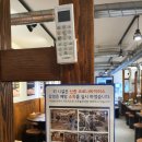 이젠이베리코 이미지