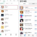 인기1 이미지