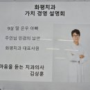 송중동주민센터 회의실 이미지