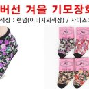 요술장화 Daum카페