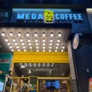 메가엠지씨커피구로주공점 | 메가커피 겨울 시즌 신메뉴 라면땅, 삼색 프라페 | 가격, 맛, 구성까지 솔직 리뷰