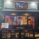 그녀의닭발