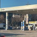 봉수대로주유소 이미지