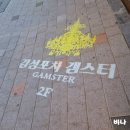 두호동 행정복지센터 이미지