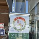 이향가든 이미지