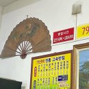 풍년반점 | 전주여행(2)- 전주왱이콩나물국밥/ 풍년제과/ 전주난장/ 고속반점/ 홍시궁 본점