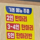 한국별관 | 전남 화순 오리한국별관 화순본점 오리고기 맛집 후기