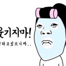 로얄 탕후루 이미지