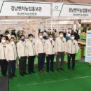 하동수산 경인투데이뉴스