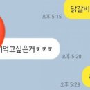 신춘천닭갈비 이미지