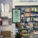 포스코약국 이미지