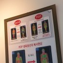 오힐링테라피