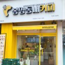 용지아이파크 건너편 이미지