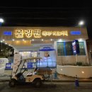대구 맛집 카페 롤링핀 대구 수목원점 내돈내산 후기