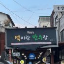 금령로107번길 이미지