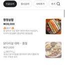 라스트춘선 - 수영구 수영로680번길 30 | 라스트춘선