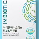 아이엠스킨