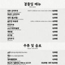 무쇠솥뚜껑삼겹살 이미지