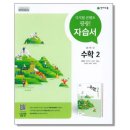 시지중학교 이미지